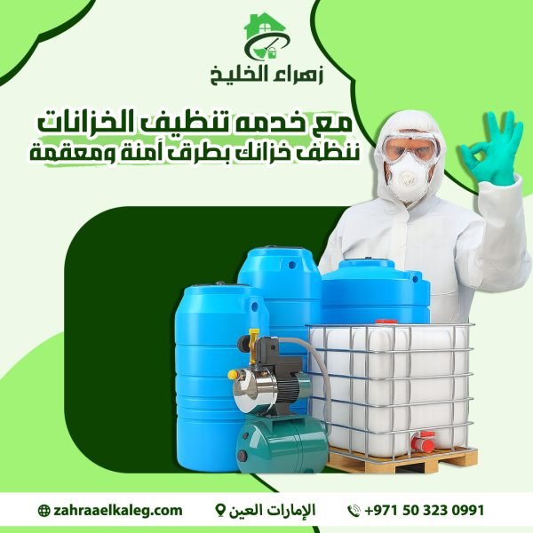 بوستر زهراء4