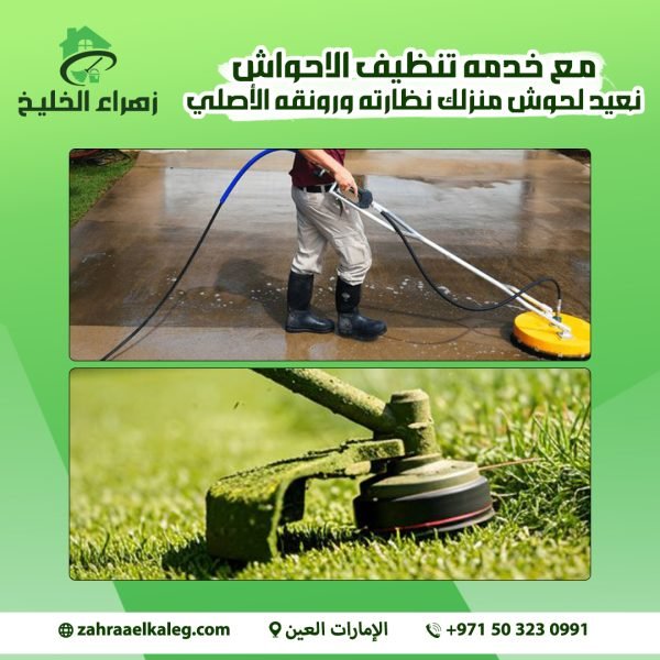 زهراء بوستر 3